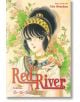 Илюстрирана жена с тъмна коса в облекло в египетски стил стои пред цветни лози, напомнящи за древна Анатолия. Текстът гласи: Red River 3-in-1 Edition, Vol. 5 от Chie Shinohara, романтична фентъзи поредица.-1-thumb