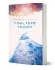 Книга с корица, на която е изобразена река, течаща под драматично небе. Заглавието на български език гласи: Реката, която помним от Уилям Кент Крюгър, издаден от издателство Лабиринт. Книгата е в изправено, ъглово положение.-1-thumb