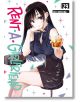 Rent-A-Girlfriend, Vol. 29 - Reiji Miyajima - Момче - Kodansha Comics - 9781646519880-thumb