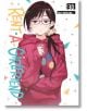 Rent-A-Girlfriend, Vol. 30 - Reiji Miyajima - Момче - Kodansha Comics - 9798888770016-thumb