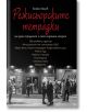 Режисьорските тетрадки на един тридесет и пет годишен старец - Бойко Илиев - Жена, Мъж - Труд - 9789543988686-2-thumb