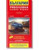 Риболовна пътна карта на България - Колектив - Домино - 9789546511300-thumb