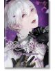 Rosen Blood, Vol. 3 - Kachiru Ishizue - Viz Media - 9781974726004-1-thumb