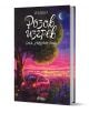 Книга със заглавие Розов изгрев след дъждовна нощ от Изабел Овчарова, издателство Сиела. На корицата е изобразен розов автомобил под дърво по залез слънце, на фона на розово и лилаво небе и искрящи градски светлини.-1-thumb