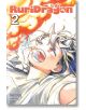 На корицата на RuriDragon, Vol. 2 е изобразено момиче-дракон с малки рога, което диша огън нагоре с широко отворена уста. Заглавието и "2" са в горната част, а авторът Масаоки Шиндо е записан в долния ляв ъгъл.-1-thumb