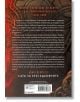 Сага за безсъдбовните, книга 2: Проклятие, издълбано в кост - Даниел Л. Дженсън - Жена - Егмонт - 9789542734833-3-thumb
