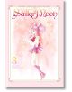 Sailor Moon Naoko Takeuchi Collection, Vol. 8 - Naoko Takeuchi - Жена, Момиче - Kodansha Comics - 9781646513710-thumb