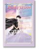 Sailor Moon: Naoko Takeuchi Collection, Vol. 9 - Naoko Takeuchi - Жена, Момиче - Kodansha Comics - 9781646513727-thumb