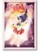 Sailor Moon Naoko Takeuchi Collection, Vol. 3-thumb