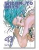 Sakamoto Days, Vol. 13 - Yuto Suzuki - Момиче, Момче - Viz Media - 9781974748884-1-thumb
