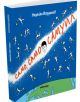 Само, само Самуил - Недялко Йорданов - Момиче, Момче - Милениум Пъблишинг - 9789545156441-3-thumb