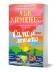 Само за лятото - Аби Хименес - Жена - Ибис - 9786191575077-1-thumb