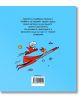 На син фон са СамСам и баща му в червени костюми - летят с протегнати ръце. До тях лети малка червена птица с надпис "Фиууу!". Отгоре има текст на кирилица: "СамСам - брой 1: Космическо семейство!".-3-thumb