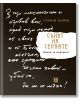 Сънят на сенките. Книга за мъртвите - Стефан Цанев - Жанет-45 - 9786191864805-thumb