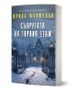 Българското издание на "Съпругата на горния етаж" представя мистериозно имение зад черни порти, снежна пътека и голи дървета под облачно, лунно небе.-1-thumb