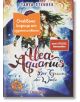 Алеа Аквариус, книга 9, том 2 - Таня Щевнер - Момиче, Момче - Емас - DERGESONGDERWALE2-1-thumb