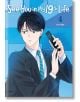 See You in My 19th Life, Vol. 4 - Lee Hye - Yen Press - 9798400901218-thumb