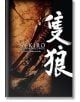 Sekiro: Shadows Die Twice Official Artworks - FromSoftware - Мъж, Момче - Yen Press - 9781975316303-thumb