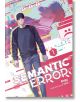Semantic Error, Vol. 1 - J. Soori - Жена - Yen Press - 9798400902628-thumb