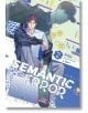 Semantic Error, Vol. 2 - J. Soori - Жена - Yen Press - 9798400902642-thumb
