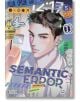 Стилизираната корица на Semantic Error, Vol. 5 показва млад мъж с къса тъмна коса и зелени очи, смел текст "Semantic Error" и закачливи графики, които напомнят за романтичния свят на Sangwoo и Jaeyoung.-thumb