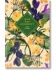 Корицата на Sense and Sensibility (Vintage Collector's Classics) с твърди корици е с жълти и лилави цветя със зелени листа на светъл фон, а заглавието е изобразено в зелен ромб в центъра.-1-thumb