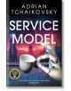 Service Model - Adrian Tchaikovsky - Жена, Мъж - Pan Macmillan - 9781035045686-thumb