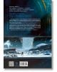 На задната корица на "Сфери - том 1: Началото" е изобразена самотна фигура на ледената повърхност на Европа под Юпитер и космически кораби. Звездно небе, български текст със сини акценти загатва за извънземен живот.-8-thumb