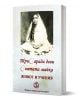 Книга със заглавие "Шри Сарада деви, Святата Майка. Живот и учения" е със снимка на Шри Сарада Деви в бяло на корицата в сепиен цвят и с подзаглавие "Животът и ученията на Светата майка" на български език.-1-thumb