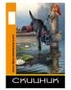 Скицник със спирала А4, 15 листа - Bruynzeel - Момиче, Момче - Bruynzeel - Sketch - 3800220301386-1-thumb