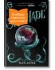 Искронишка, книга 3: Skyshade - Алекс Астър - Жена, Мъж, Момиче, Момче - Сиела - SKYSHADE-thumb
