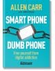 Корица на книгата за Smart Phone Dumb Phone. Смартфон прекъсва верига, символизираща свободата от цифровата зависимост. Текст: "Освободете се от времето, прекарано пред екрана, с книгата Easyway на Алън Кар.-1-thumb