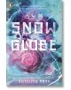 Snowglobe - Soyoung Park - Жена, Мъж, Момиче, Момче - Penguin Books Ltd - 9780241681060-thumb