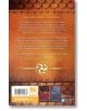 Soldier (The Talon Saga, Book 3) - Джули Кагава, Julie Kagawa - Жена, Мъж, Момиче, Момче - HarperCollins Publishers - 9781848453937-2-thumb
