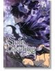 Корицата на Solo Leveling, Vol. 14, на която Джинву Сунг - Монархът на сенките - заема драматична поза на фона на вихреща се черна и лилава енергия, а заглавието и имената на създателите са ясно изписани.-thumb