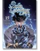 Тъмнокос Монарх на сенките със светещи сини очи и бронирана, заредена с енергия ръка се появява на корицата на Solo Leveling, Vol. 15: Side Stories 2, като над и до него са изписани заглавието и имената на създателите.-thumb