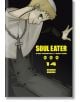 Soul Eater: The Perfect Edition, Vol. 14 - Atsushi Ohkubo - Момче - Square Enix - 9781646090143-thumb