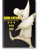 Soul Eater: The Perfect Edition 15 - Atsushi Ohkubo - Момче - Square Enix - 9781646090150-thumb