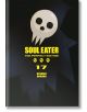 Soul Eater: The Perfect Edition, Vol. 17 - Atsushi Ohkubo - Момче - Square Enix - 9781646090532-thumb