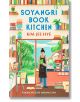 Корица на Soyangri Book Kitchen: илюстрация на човек с книга в уютен, цветен магазин, пълен с рафтове, растения и прозорец, на който се виждат зеленина и традиционни сгради - рай за любителите на книги.-thumb