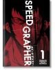 Корицата на Speed Grapher, Vol. 1 изобразява сериозно мъжко лице в червено и черно с удебелен вертикален текст - идеална за феновете на градското фентъзи и вече достъпна в Crunchyroll.-thumb