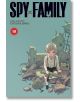 Spy x Family, Vol. 10 - Tatsuya Endo - Момче - Viz Media - 9781974740673-2-thumb