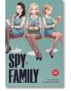 Spy x Family, Vol. 13 - Tatsuya Endo - Момче - Viz Media - 9781974751983-2-thumb