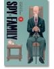 На корицата на Spy x Family, Vol. 14 е изобразен възрастен мъж в костюм, с бастун и строг поглед, седнал до сервиз за чай на тийн фон в тази екшън комедийна манга.-2-thumb