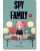 Spy x Family, Vol. 2 - Tatsuya Endo - Момче - Viz Media - 9781974717248-2-thumb