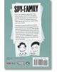 Spy x Family, Vol. 5 - Tatsuya Endo - Момче - Viz Media - 9781974722945-3-thumb