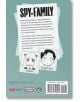 Задна корица на мангата Spy x Family, Vol. 14, на която са показани скици на момиче с надпис Telepath и момче с надпис Target's Son. Следва шпионската книга Twilight, като в долната част са посочени цена, издател и ISBN.-2-thumb