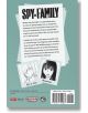 Spy x Family, Vol. 13 - Tatsuya Endo - Момче - Viz Media - 9781974751983-2-thumb