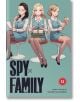 Spy x Family, Vol. 13 - Tatsuya Endo - Момче - Viz Media - 9781974751983-1-thumb