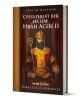 Тежестта на короната: Сребърният век на цар Иван Асен II от Христо Матанов, с портрет на цар Иван Асен II в царски дрехи и скиптър-отдава почит на златния период в средновековна България.-3-thumb